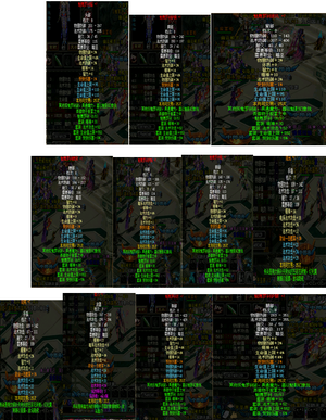 QQ华夏（端游）进阶60暗能排队