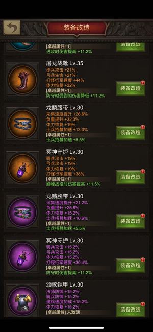 战火与秩序【72级】261区和平区圣一可小刀