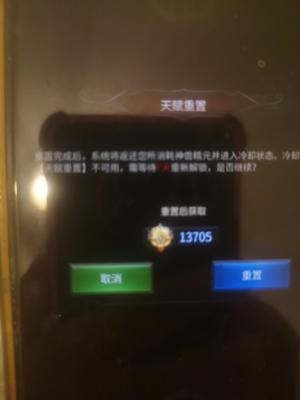 战火与秩序【72级】261区号