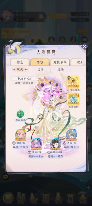 我的御剑日记【120级】爱趣平台0.1，实充5万