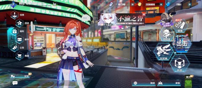 崩坏3如圖所示。