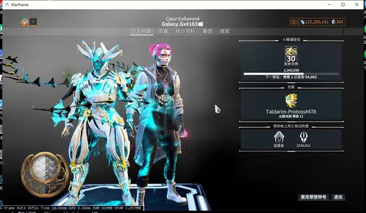 星际战甲没时间玩了，处理成品号