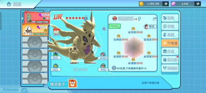 战斗吧！精灵【71级,7000战力】沙暴队，自带月卡