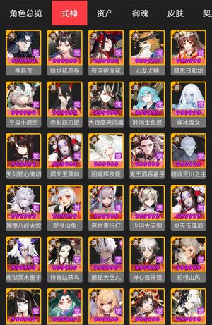 阴阳师【60级】76 个六星式神，一速 151