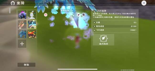创造与魔法3海，三个150坐骑号