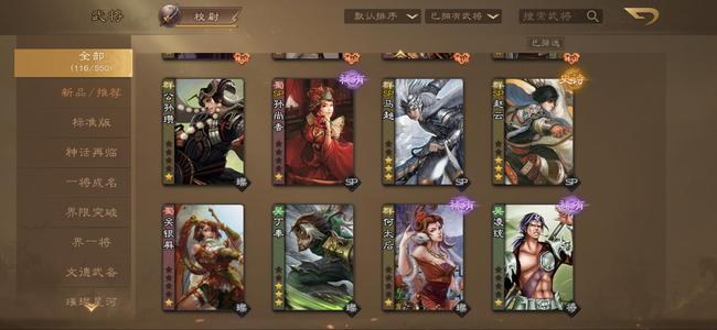 三国杀OL【99级】便宜卖号，，