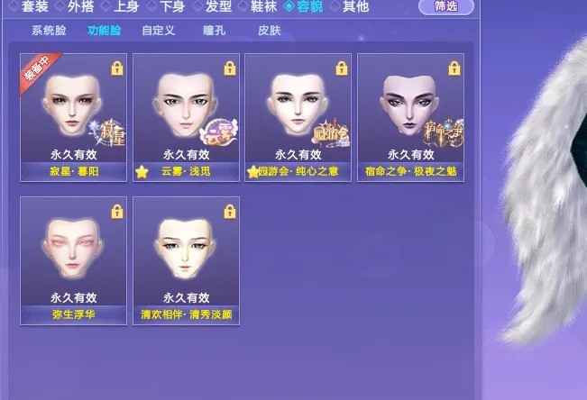 QQ炫舞【592级】消费 3.5w