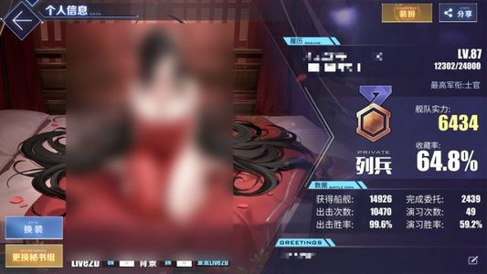 碧蓝航线未SM差一全彩多氪皮