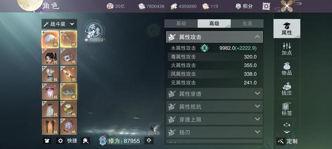 一梦江湖【170级武当】洞庭出8.7实修云裳龙门