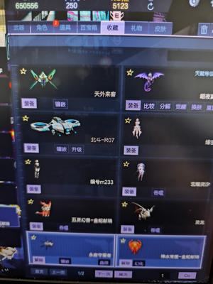 逆战【100级军衔高阶军士长】极品双开小号自己看图