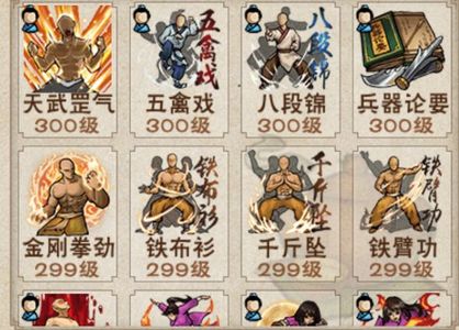 烟雨江湖【90级】女号精品号