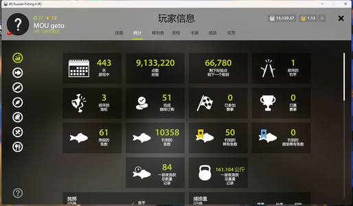 俄罗斯钓鱼4自玩号，不想玩了，有金币信号器