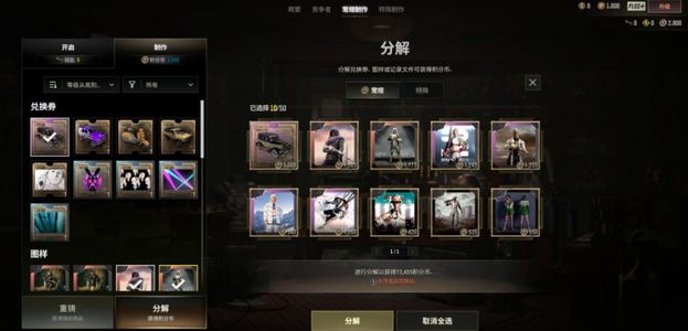 绝地求生（PUBG）生存等级1 名誉等级2 成长武器 究极 载具 枪皮保时捷卡宴带美杜莎原皮黑异色