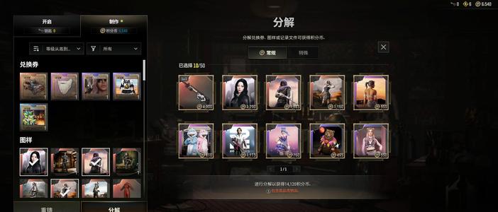 绝地求生（PUBG）生存等级1 名誉等级2 成长武器 究极 载具 枪皮三代女团柳智敏带三成长