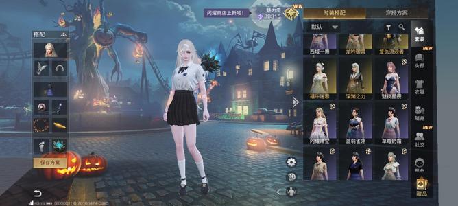 明日之后12酸10火8刀8甲5双6冰