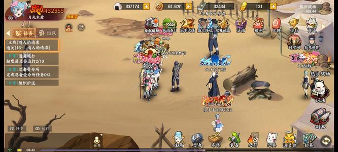 火影忍者：忍者新世代新区强忍号