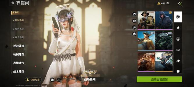 萤火突击萤火突击官服