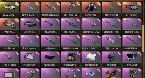 绝地求生（PUBG）绝地求生111