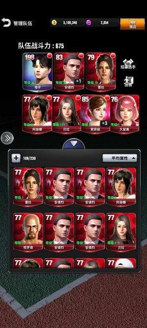 冠军网球【90级】T0璨宇强 无绑 可小刀