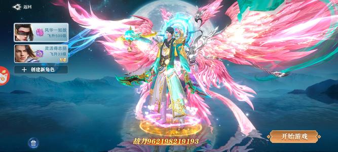 太古封魔录2龍10近万亿榜5号