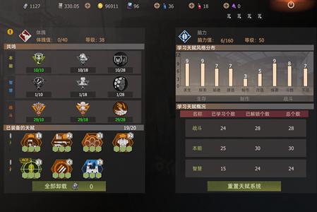 王牌战争：文明重启账号转移顶级宠物坦克号
