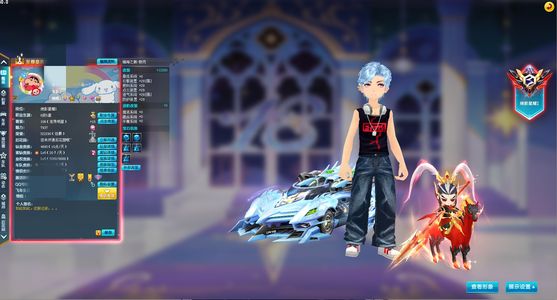 QQ飞车全29镇海-敖丙激活加10