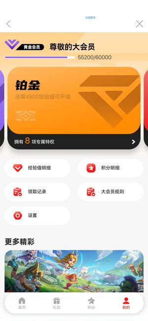 小冰冰传奇（刀塔传奇）【80级战队】一折出号，1230区，排行号