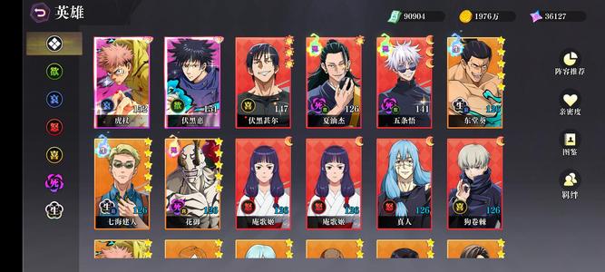 战灵【100级】5个sp英雄