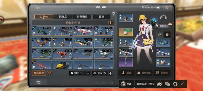 明日之后t1高火12裂变12闪电低价出