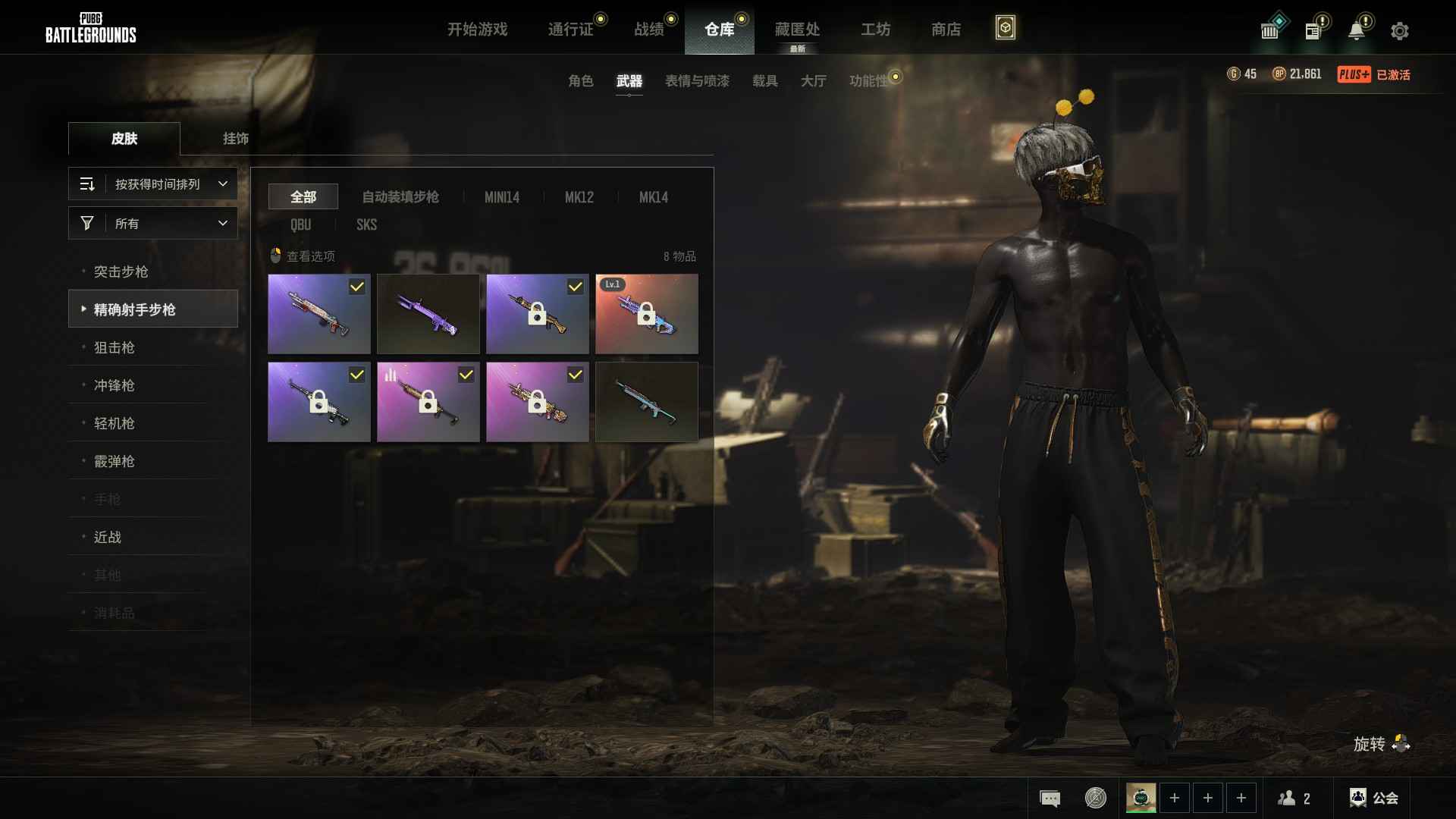 绝地求生（PUBG）也是交易猫内购买的