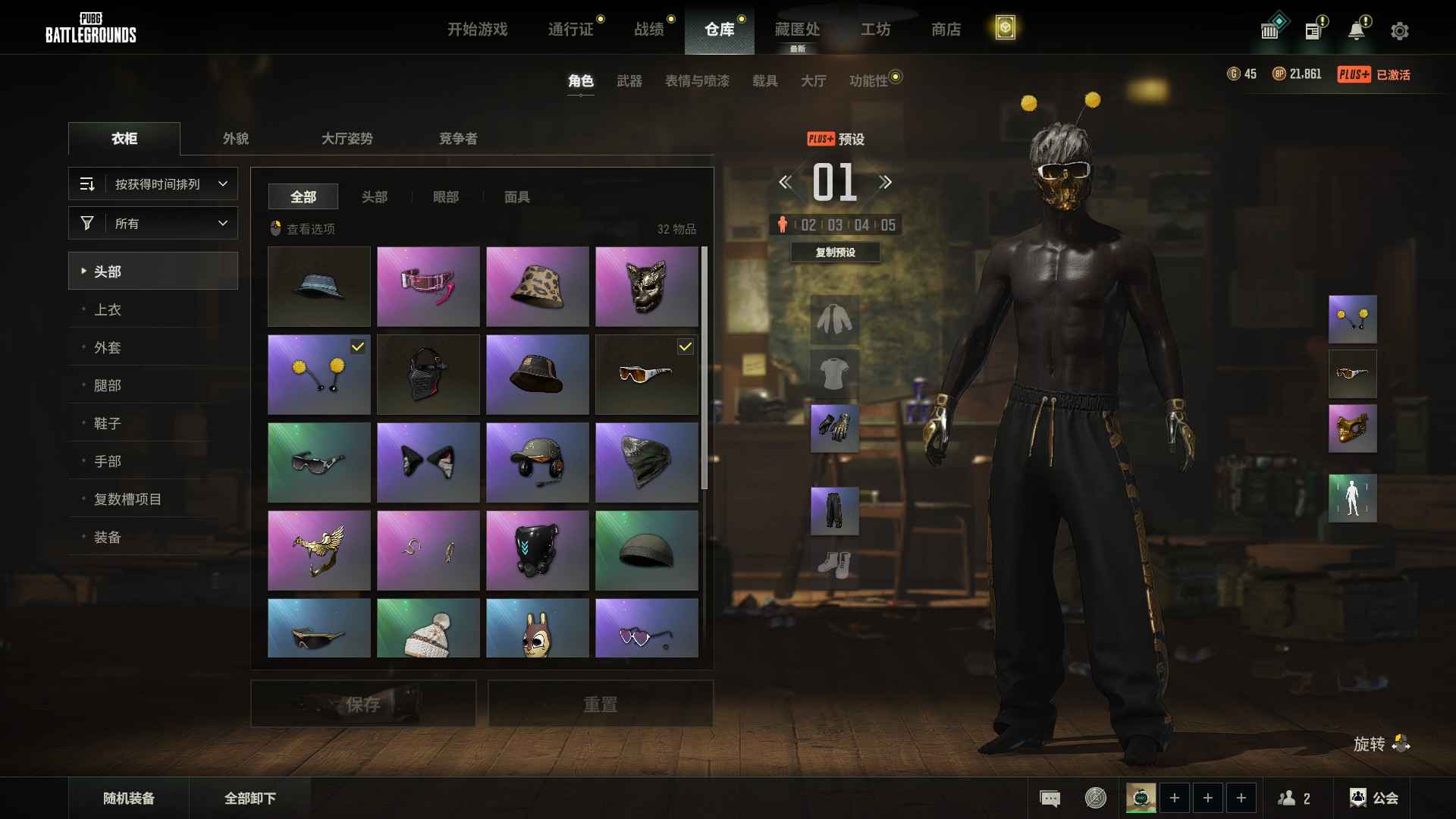 绝地求生（PUBG）也是交易猫内购买的