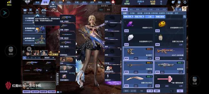 逆战【1级军衔新兵】逆战加cfm