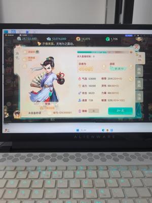 大话西游【道具服1转】123456