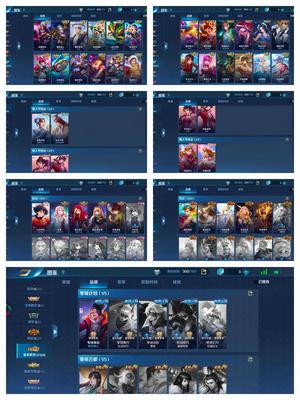 英魂之刃【83级】137英雄323皮肤