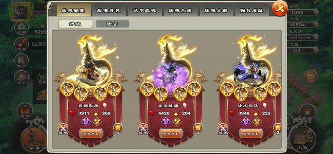 君临天下手游五珠一册压级爽推号