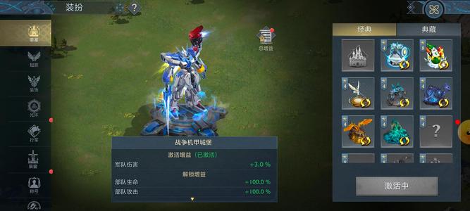 阿瓦隆之王【65级】六一端口充值反一半4 1万亿
