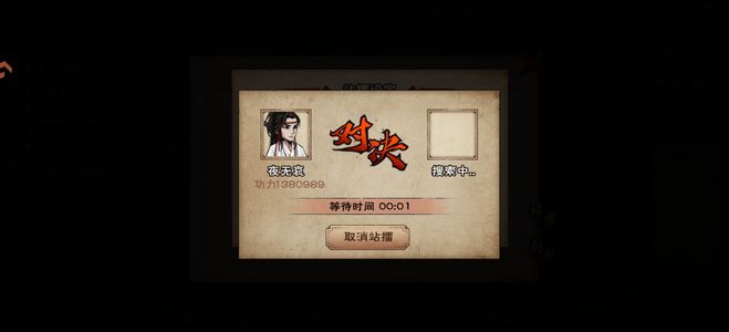 烟雨江湖【100级】100级凌波两速衣万氪