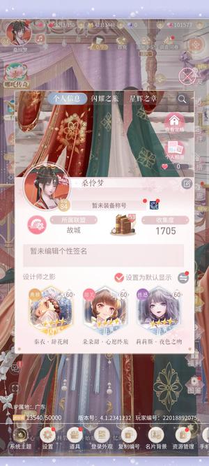 闪耀暖暖闪耀暖暖安官服10万钻