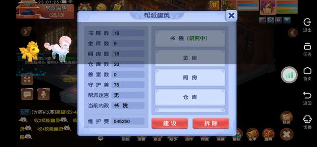 梦幻西游（端游）出个垃圾109化生带个5级帮