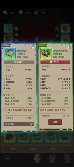 探险家联盟【95级】战力第2，可深造