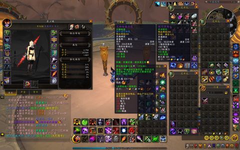 魔兽世界290版本答案毕业术士