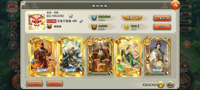 君临天下手游三水镜典藏皮肤，诸葛已出