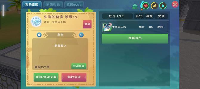 创造与魔法【69级】急出可小砍