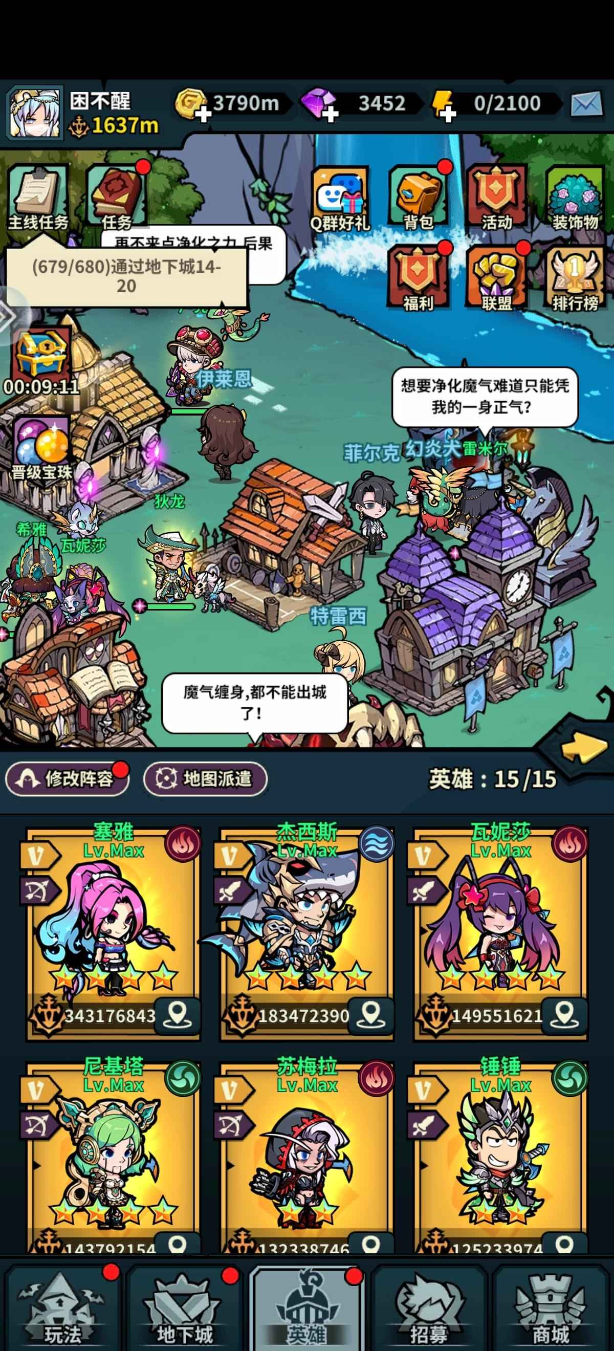 佣兵小镇【115级】满彩赛雅鲨鱼光奶瓦妮莎，多专属