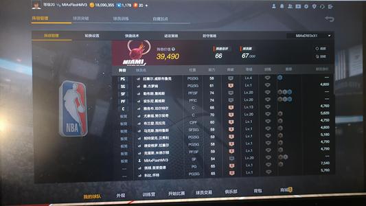 NBA2K OL2（端游）1800万合同费 时刻