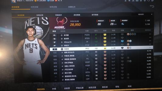 NBA2K OL2（端游）6100万合同费 LOL