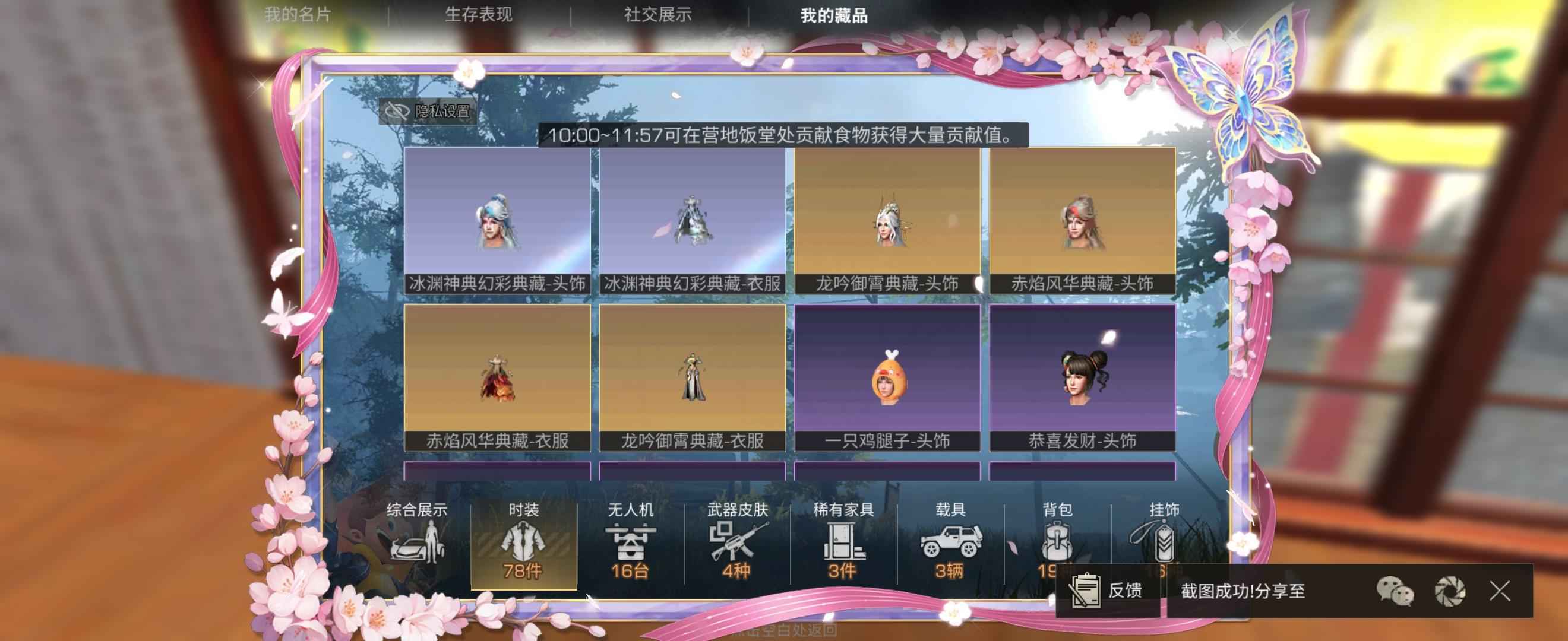 明日之后卡级皇家骑士幻彩典藏九星金核心
