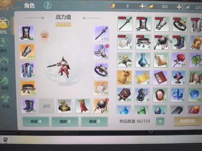 剑侠世界：起源【49级】149区，长歌，月卡，墨君宝宝