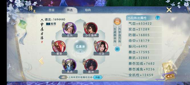 诛仙议价不回。绝对划算