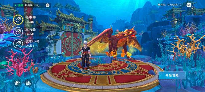 创造与魔法【69级】万八鎏金龙满丹3000斤